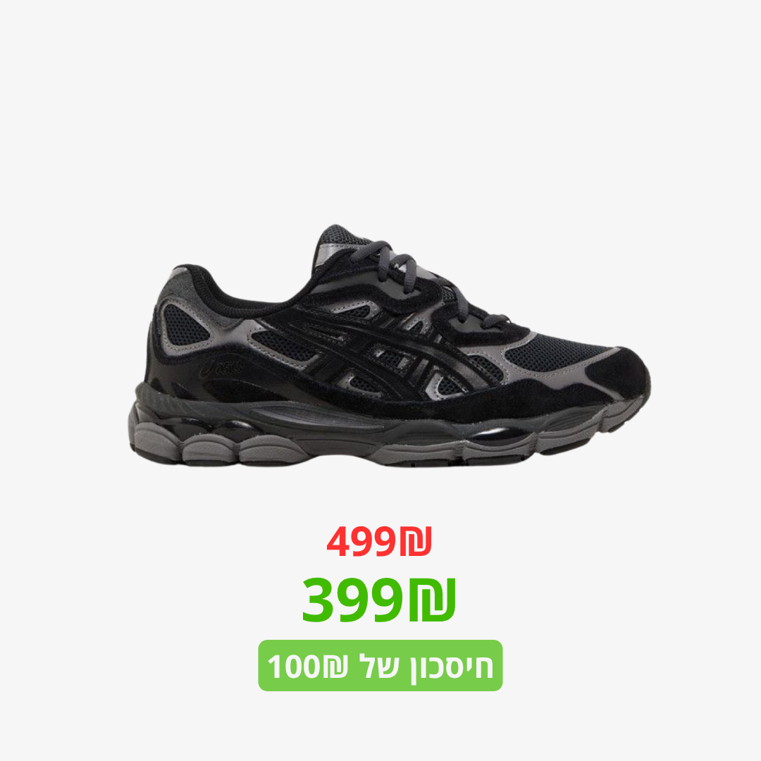 FIT CHROME HERTS x ESSENTIALS x ASICS 2